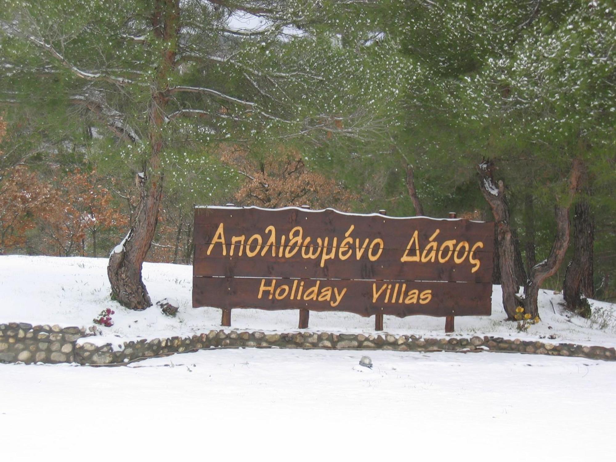 Apolithomeno Dasos Holiday Villas Near Alexandroupolis Lefkimmi  Eksteriør bilde